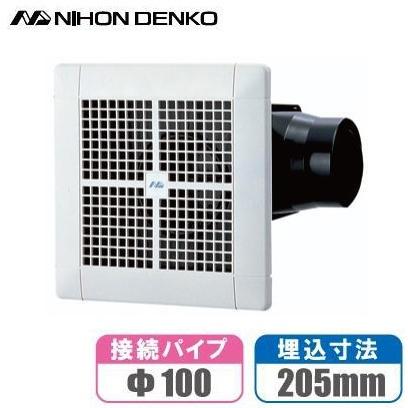 日本電興 浴室換気扇 風呂用換気扇 NTV-150S 埋込:205mm 天井換気扇