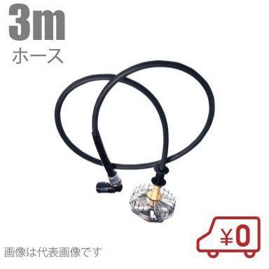 大阪パイプ加工 攪拌機 かくはん機 OPSD-3-1800 左/右回転 L型 