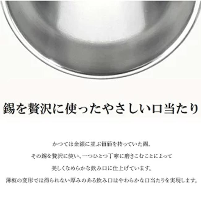 大阪錫器 錫製 タンブラー ペアセット ビアタンブラー 日本製 230ml 桐箱入り 高級 ペジープル 中 2個セット お祝い プレゼント ギフトの画像