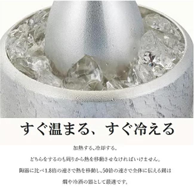大阪錫器 錫製 タンブラー ペアセット ビアタンブラー 日本製 230ml 桐箱入り 高級 ペジープル 中 2個セット お祝い プレゼント ギフトの画像