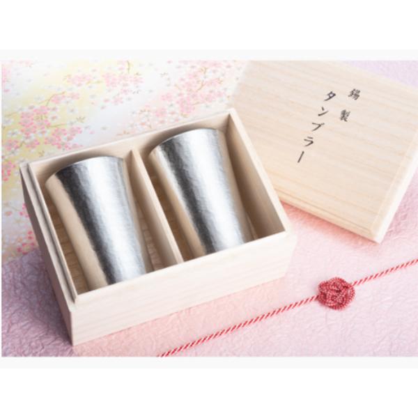 大阪錫器 錫製 タンブラー ペアセット ビアタンブラー 日本製 200ml 桐 