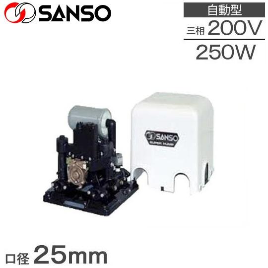 三相電機 井戸ポンプ 200V 家庭用 給水ポンプ PAZ-2533AR PAZ-2533BR 