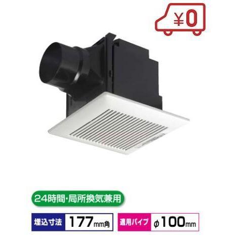 未開封 パナソニック　天井埋込形換気扇　FY-17CD8V Panasonic FY-17CD8V 天井埋込形換気扇 - メルカリ