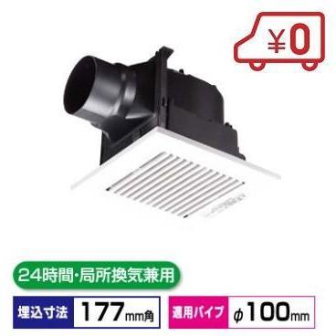 Panasonic（パナソニック） 浴室換気扇 浴室用換気扇 ユニットバス