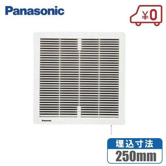 Panasonic（パナソニック） 浴室 換気扇 FY-20UK1 壁埋込形 お風呂