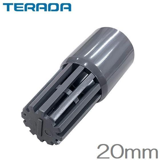 寺田ポンプ THP-81/THP-150用ストレーナー 20mm 井戸ポンプ 部品 浅