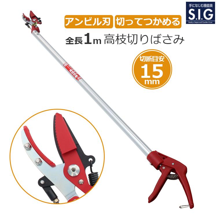 最終値下【新品・未使用】高枝切り一発6.5m→無事終了 楽天市場】【楽天ランキング1位】 高い枝に 長さ 3.5m 大進 伸縮 式