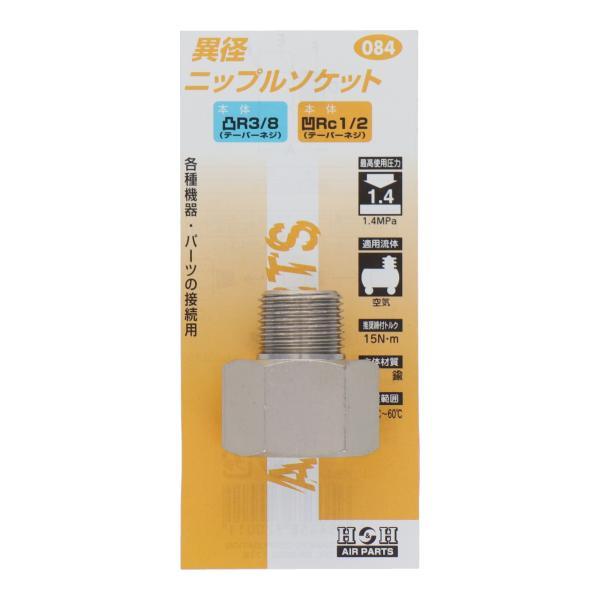 尺八 1尺８寸管 専用ケース唄口カバー付 ※最終値下げ 尺八 1尺8寸管 専用ケース唄口カバー付 ※最終値下げ