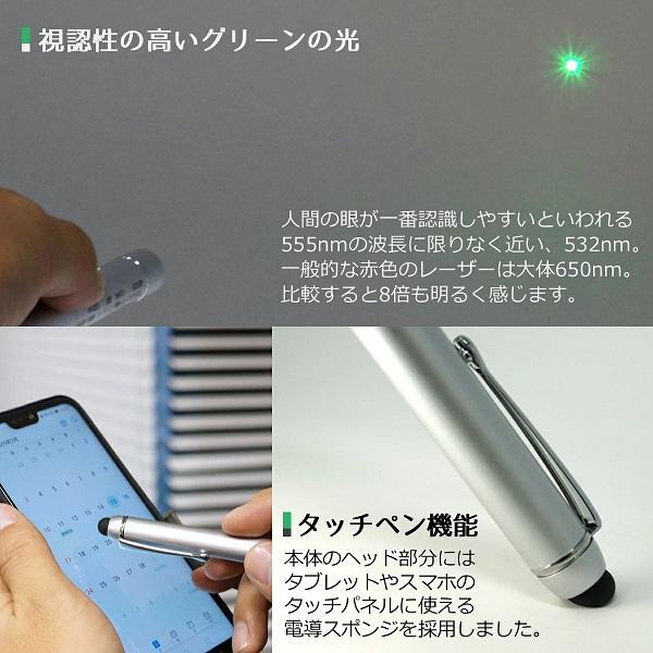 豊光 レーザーポインター 緑 強力 グリーン 小型 ペン型 RB-18G 豊光 レーザーポインター 緑 強力 グリーン 小型 ペン型 RB-18G