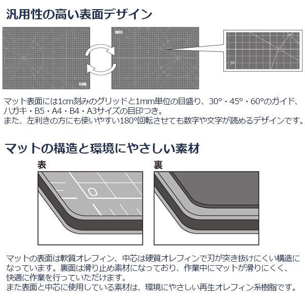 オルファ 二つ折り カッターマット A3 32×45cm 折りたたみ たためる カッティングマット 美術 工芸 223BNV OLFA｜ssn-alpresse｜05