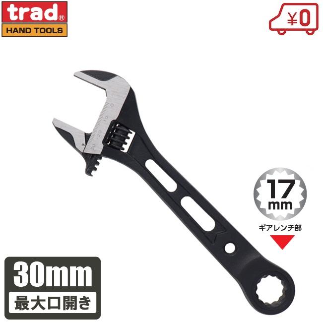 もんちき　 trad モンキレンチ 200mm ラチェットレンチ 17mm付き TMG-3017