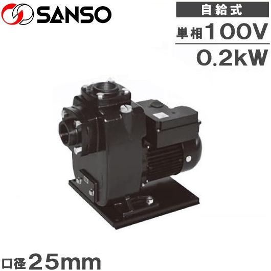 三相電機 自吸式ポンプ 小型 循環ポンプ 25PSZ-2021A 25PSZ-2021B 給水