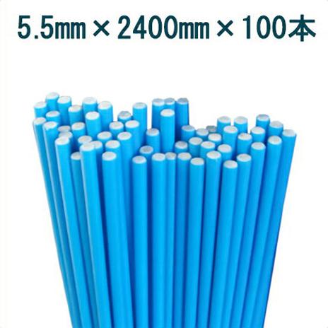 農業用　FRP支柱　数百本 トンネル支柱 FRP支柱 グラスファイバーポール 長さ2400mm 100本セット