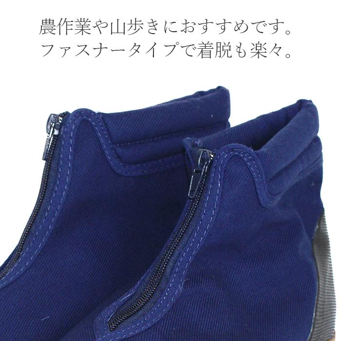 シンセイ 地下足袋 先丸 足袋シューズ 孫たび 孫足袋 ファスナー
