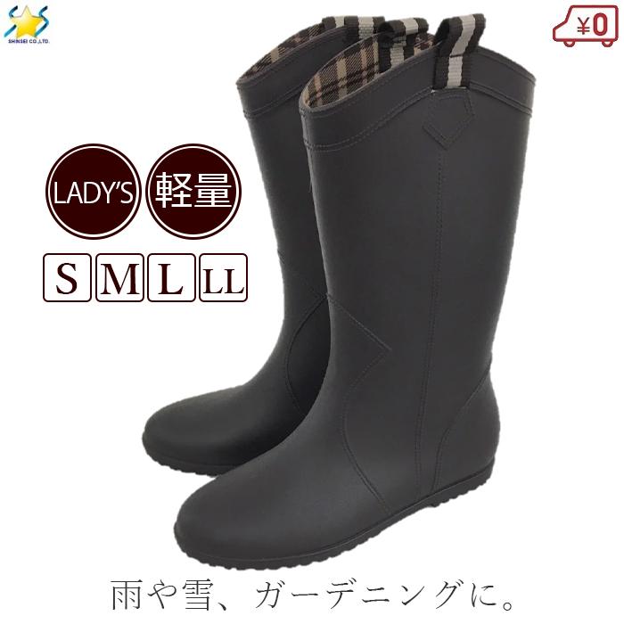 シンセイ レインブーツ レインシューズ 長靴 カーキ PVC ジョッキー