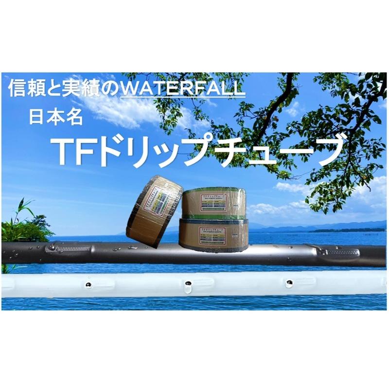 フクスイ 白色 TFドリップチューブ 点滴チューブ 7cm×500m 農業 灌水チューブ 点滴ドリップ 散水ホース 灌水ホース 点滴ホース ドリップテープ_1