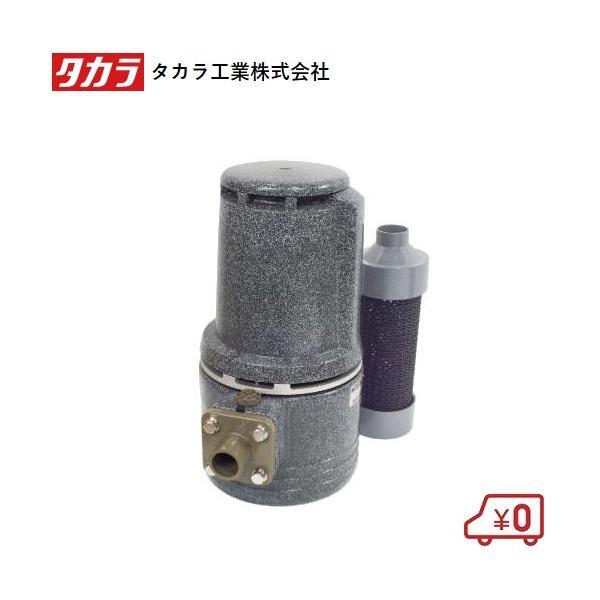 タカラ工業 池用循環ポンプ GP-50R 池ポンプ 循環 水槽 揚水ポンプ 池