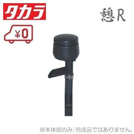 タカラ工業 池用循環ポンプ ウォータークリーナー 憩R TW-591 交換用 