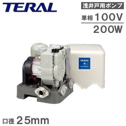 テラル 浅井戸ポンプ 井戸ポンプ 家庭用給水ポンプ PG-202ADC 200W