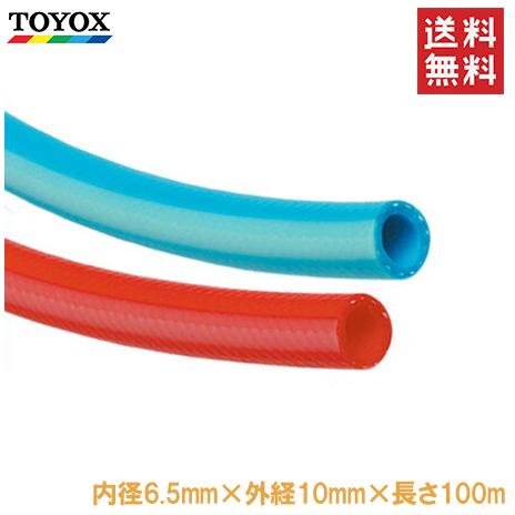 トヨックス エアホース エアーホース ヒットホースHB-6 6.5mm×100m 赤 