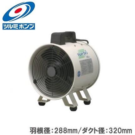 送排風機　ジェットスイファン　ダクト付き　未使用　値下げしました 油谷 №4167 送風機 排風機 スイデン ジェットスイファン 200V SUIDEN