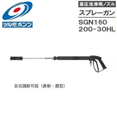 高圧洗浄機用ノズル16点セット ツルミポンプ 高圧洗浄機用ノズル スプレーガン SGN160-30HL 洗浄機