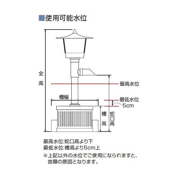 タカラ 池用循環ポンプ 池ポンプ ウォータークリーナー 富士SR TW-521 循環ポンプ 池用 ろ過装置 ポンプ 錦鯉 プラ池 ひょうたん池 金魚｜ssn-alpresse｜03