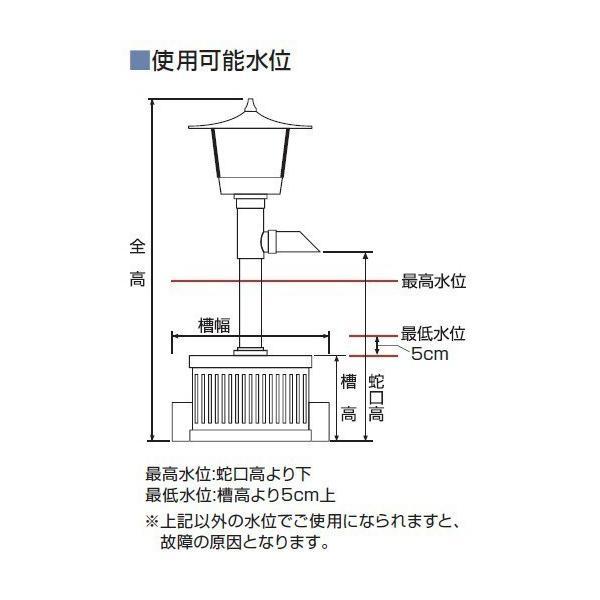 タカラ 池用循環ポンプ 池ポンプ ウォータークリーナー 富士SFR TW-522 循環ポンプ 池用 ろ過装置 ポンプ 錦鯉 プラ池 ひょうたん池 金魚｜ssn-alpresse｜03