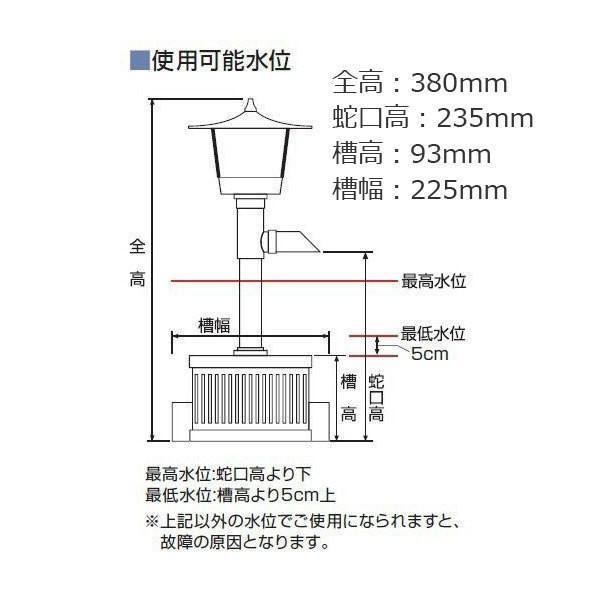 タカラ工業 池用循環ポンプ 池ポンプ ウォータークリーナー 憩R TW-591 循環ポンプ 池用 ろ過装置 家庭用｜ssn-alpresse｜03