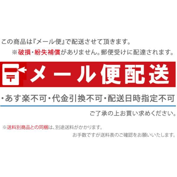 除草剤 ロロックス 水和剤 100g 野菜 畑作 果樹 防除 対策 農薬 薬剤 丸和バイオ｜ssn-alpresse｜03