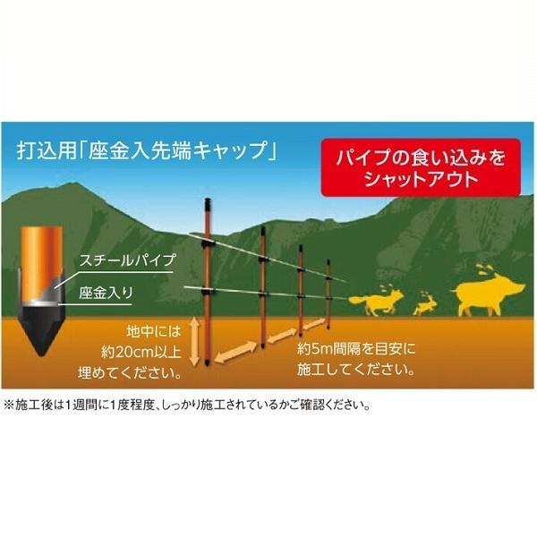 電気柵ポール 獣害用支柱 防獣 ポール 20mm×長さ0.9m 1本入り 獣害 対策 支柱 ポール 畑 農業 資材 セキスイ｜ssn-alpresse｜04