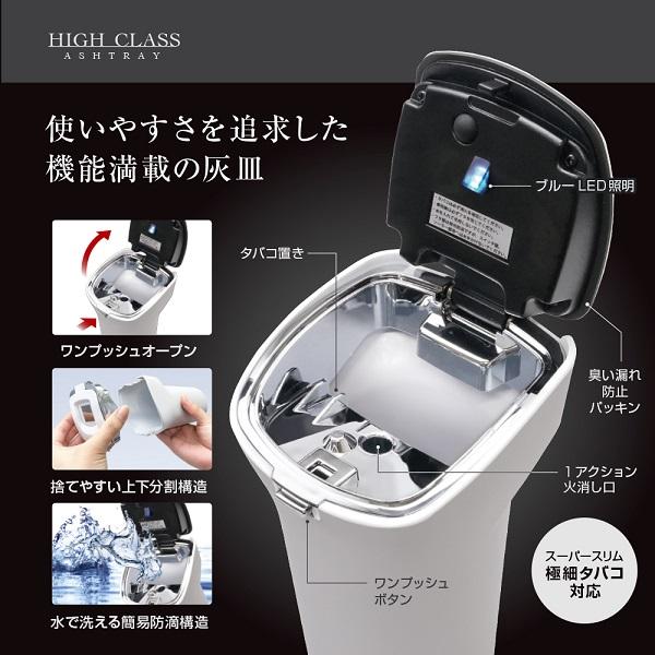 YAC 灰皿 車用 LED照明付 おしゃれ ソーラードリンクホルダー YAC 灰皿 車用 LED照明付 おしゃれ ソーラードリンクホルダー