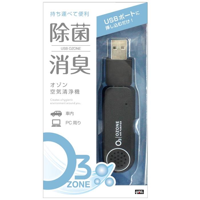 ja 空気清浄器オゾン発生機未使用 オゾン発生器 オゾン脱臭器 空気清浄機 脱臭機 消臭 24000mg/h