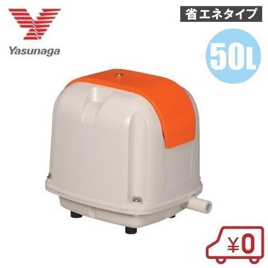 【美品】浄化槽 ブロアー 安永エアポンプ 安永エアポンプ 安永 浄化槽 ブロワー エアーポンプ AP-50G 50L/min