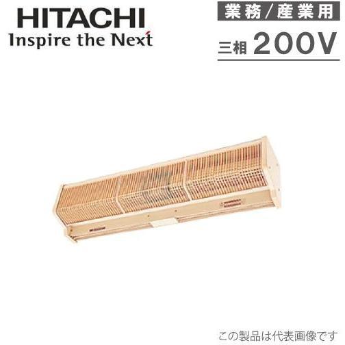 日立産機 エアカーテン 工場 倉庫 産業用 AC-204LTD 三相200V 標準仕様