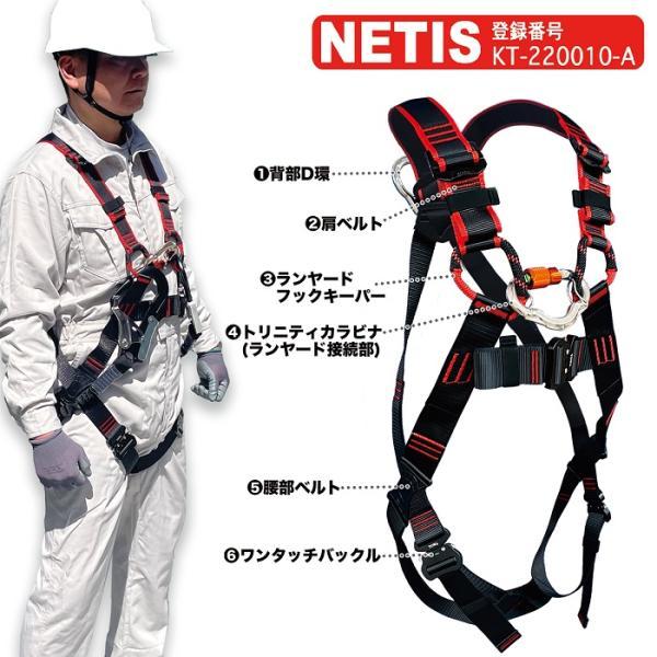 TOWA フルハーネス 安全帯 130kg NETIS認証 スカイハーネスフロント