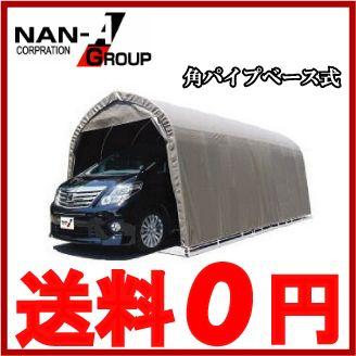 最新の激安 南栄工業 パイプ車庫 ガレージテント 3256bsb テント一式 埋め込み不要 柔らかい Blog Finibr Com