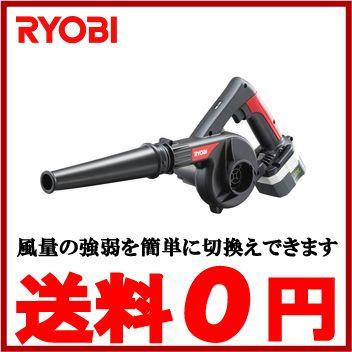 充電式 ブロワー 送風機 落ち葉 リョービ l 1 セット商品 ブロアー ブロワー 落ち葉 掃除機 送風機 屋外 落ち葉集め 掃除道具 S S Net 通販 Yahoo ショッピング