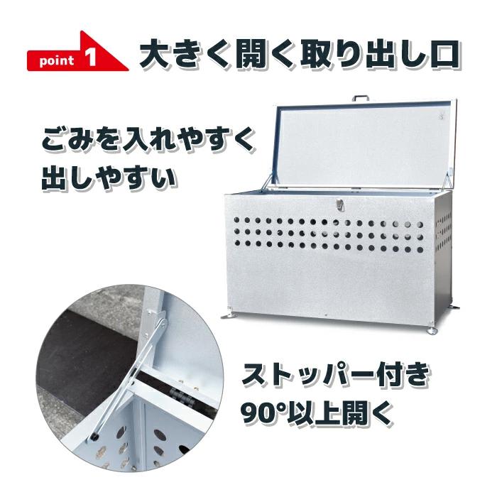 ダストボックスＤＳＴ-1100　屋外用・大型・金属製＜アウトレット品＞ 楽天市場】ゴミ箱 屋外 大型 ダストボックス 300L 【DST-1100】 カラス
