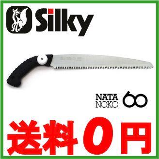 鉈 枝打ちのこぎり ノコギリ Silky なたのこ60 300MM シルキー