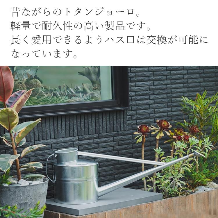 高級園芸 じょうろ トタン製 8L ジョウロ 大容量 ジョーロ おしゃれ