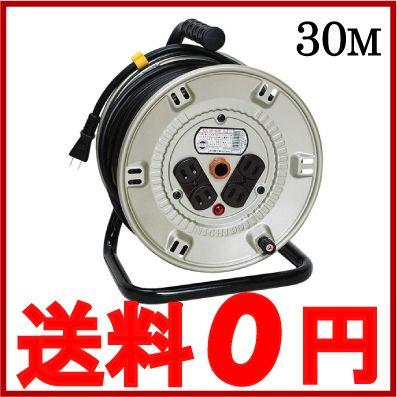 日動 電工ドラム コードリール 30m Np 304d 電気コードリール 延長コード S S Net 通販 Yahoo ショッピング
