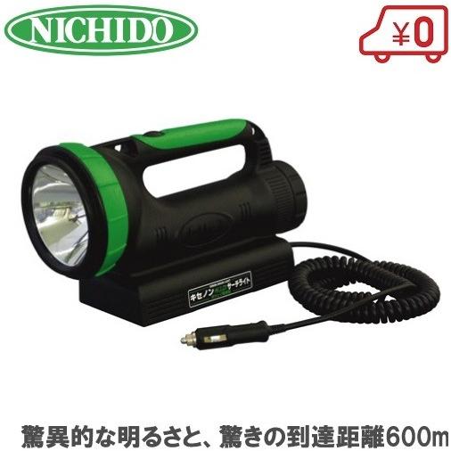 日動 キセノンサーチライト HIDL-35W-BA  作業灯 投光器 充電式 HID 防水 屋外 照明