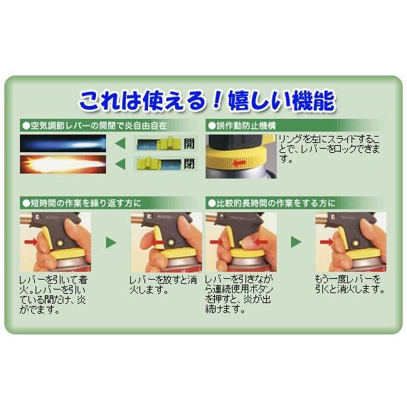サカエ富士 ガストーチ カセットガストーチ ガスバーナー スパーク