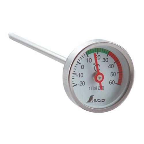 シンワ 育苗用温度計 O-1 地温計 土壌温度計 田んぼ 農業機械 農業資材