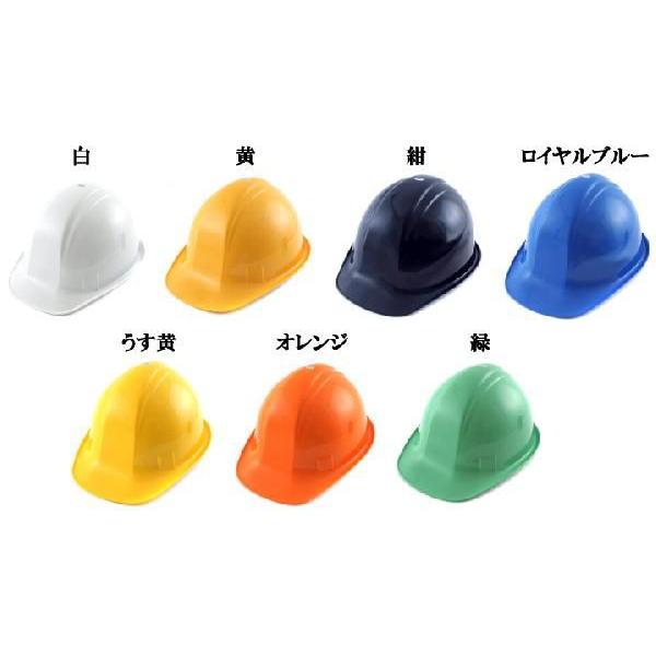 ヘルメット 工事用 作業用 軽量 白 ホワイト TOYO No.170 安全