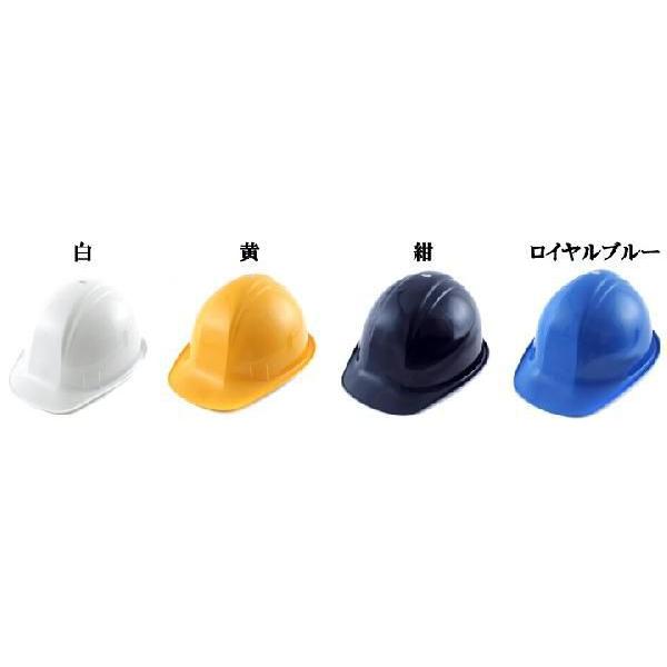 工事用ヘルメット 作業用ヘルメット TOYO 防災用品 紺 No.170F