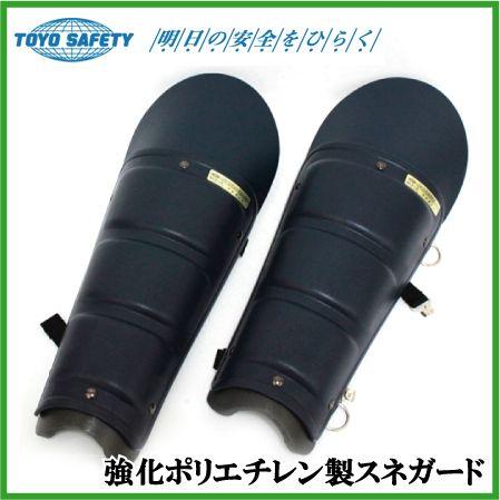 トーヨー 草刈り機 刈払機 作業用保護具 スネガード No 2110 芝刈り機 S S Net 通販 Yahoo ショッピング