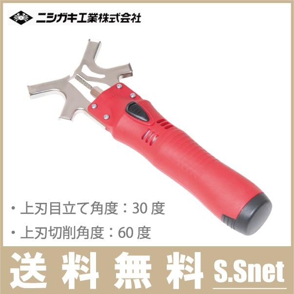 ニシガキ チェーンソー 目立て機 電池式 チェンソー 目立て道具 ニシガキ チェーンソー 目立て機 電池式 チェンソー 目立て道具