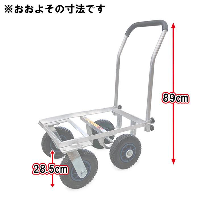 前輪自在 コンテナカー ハウスカー 台車 太ノーパンクタイヤ付 農業用